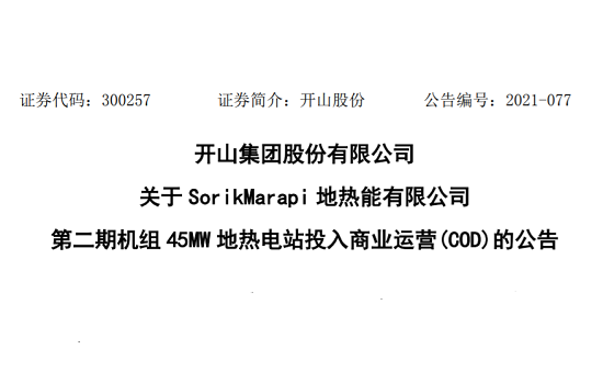 兴发游戏|官网