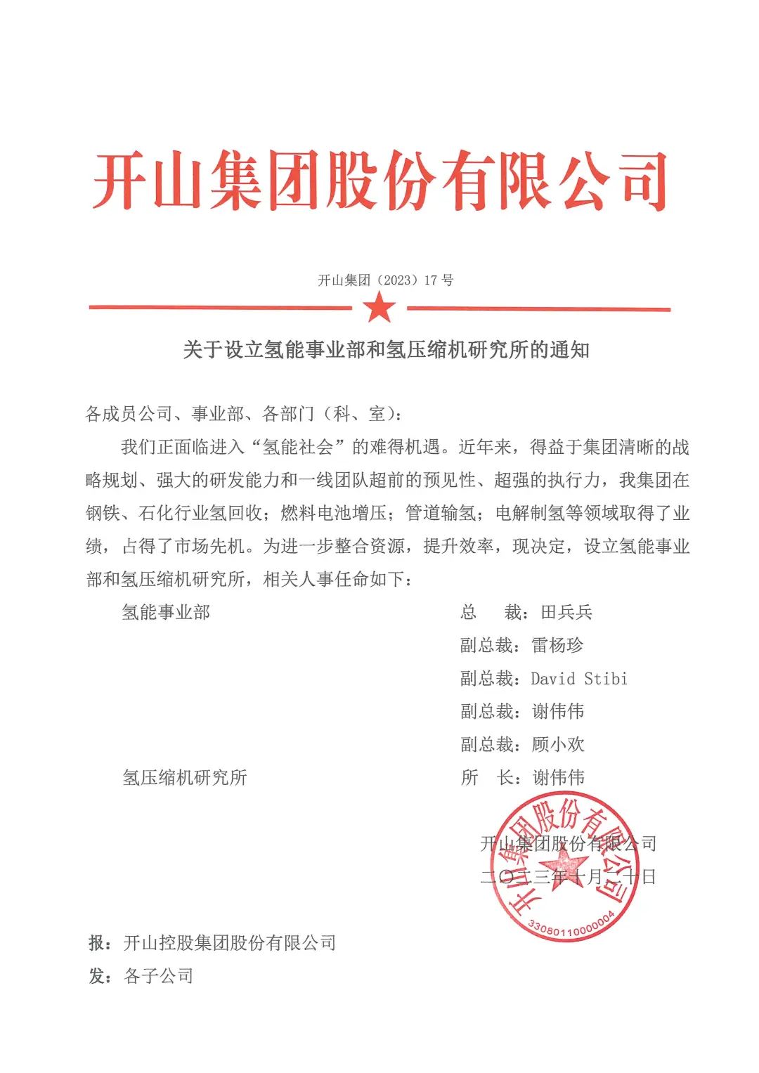 兴发游戏|官网