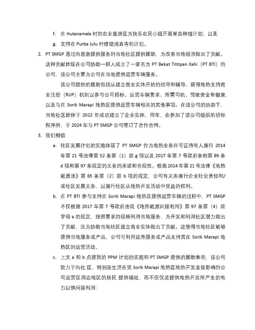兴发游戏|官网