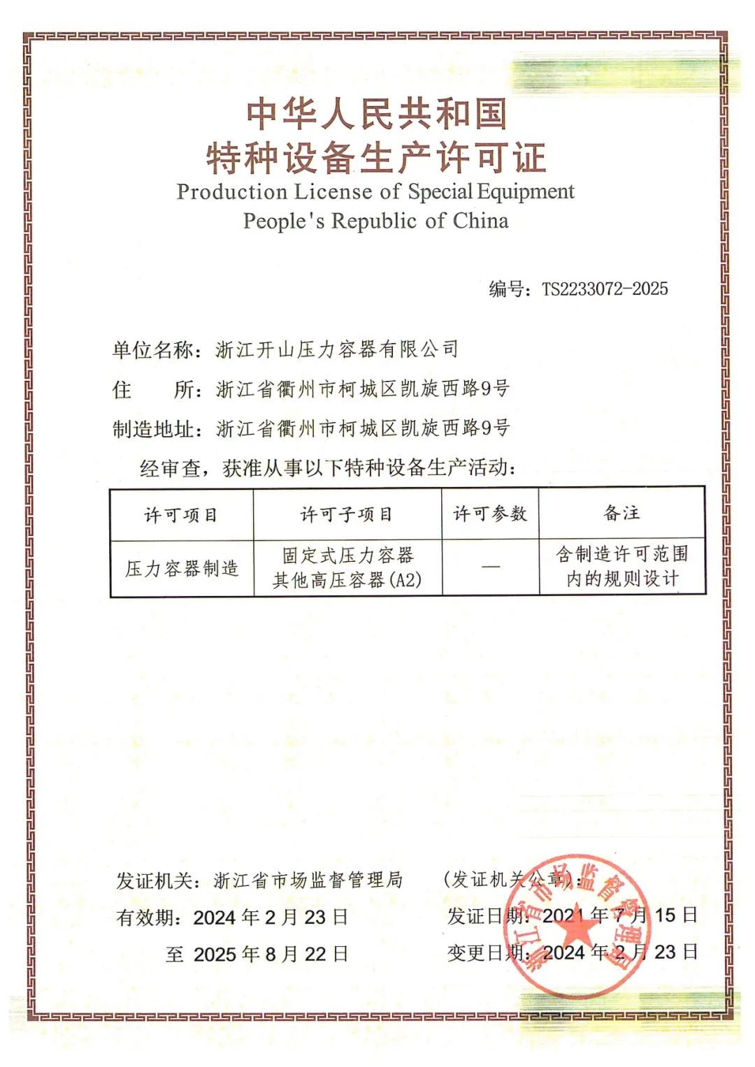 兴发游戏|官网