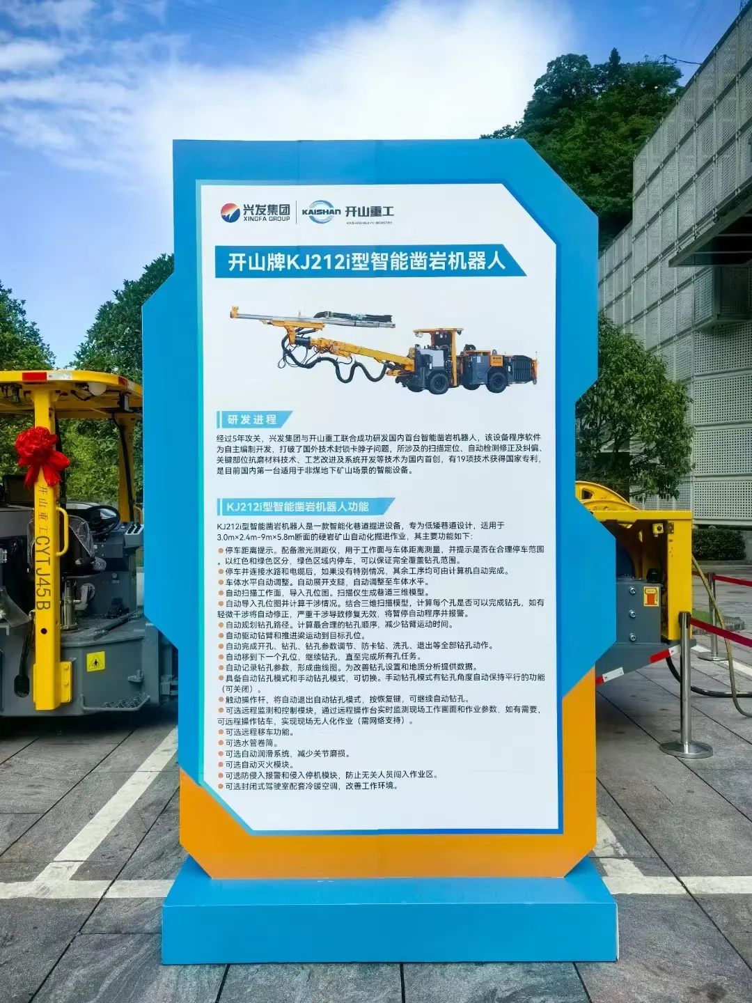 兴发游戏|官网