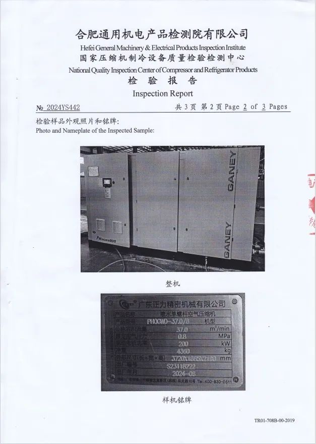 兴发游戏|官网