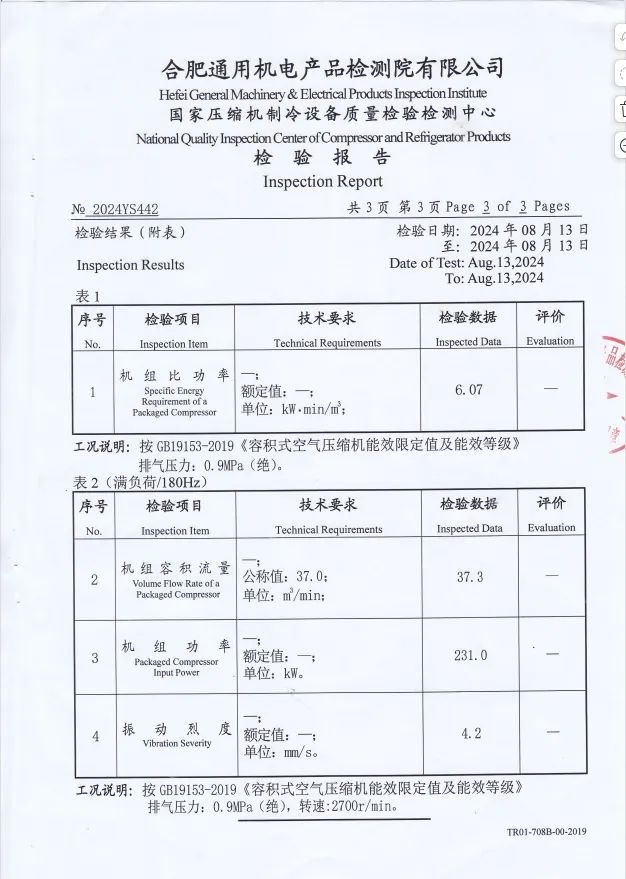 兴发游戏|官网