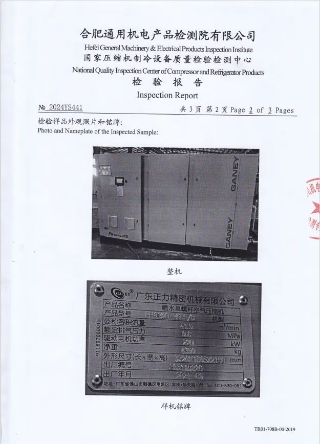 兴发游戏|官网