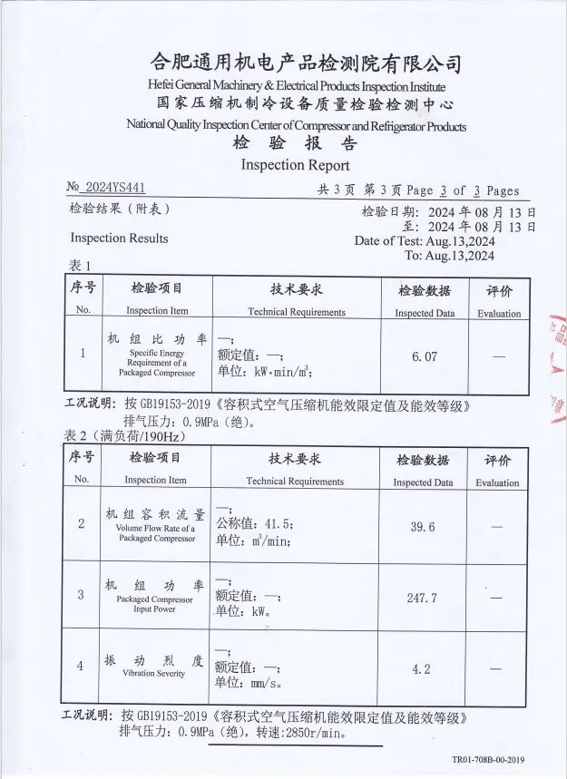 兴发游戏|官网