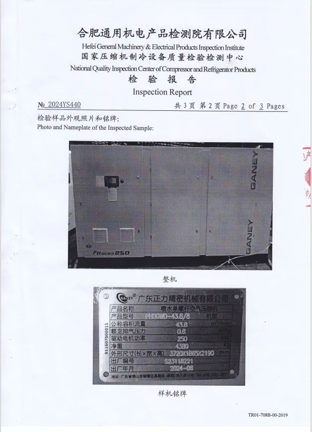 兴发游戏|官网