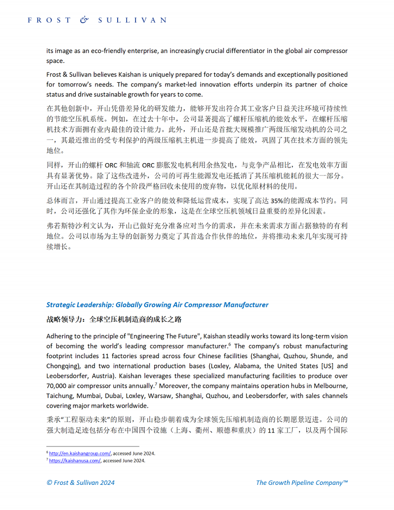 兴发游戏|官网