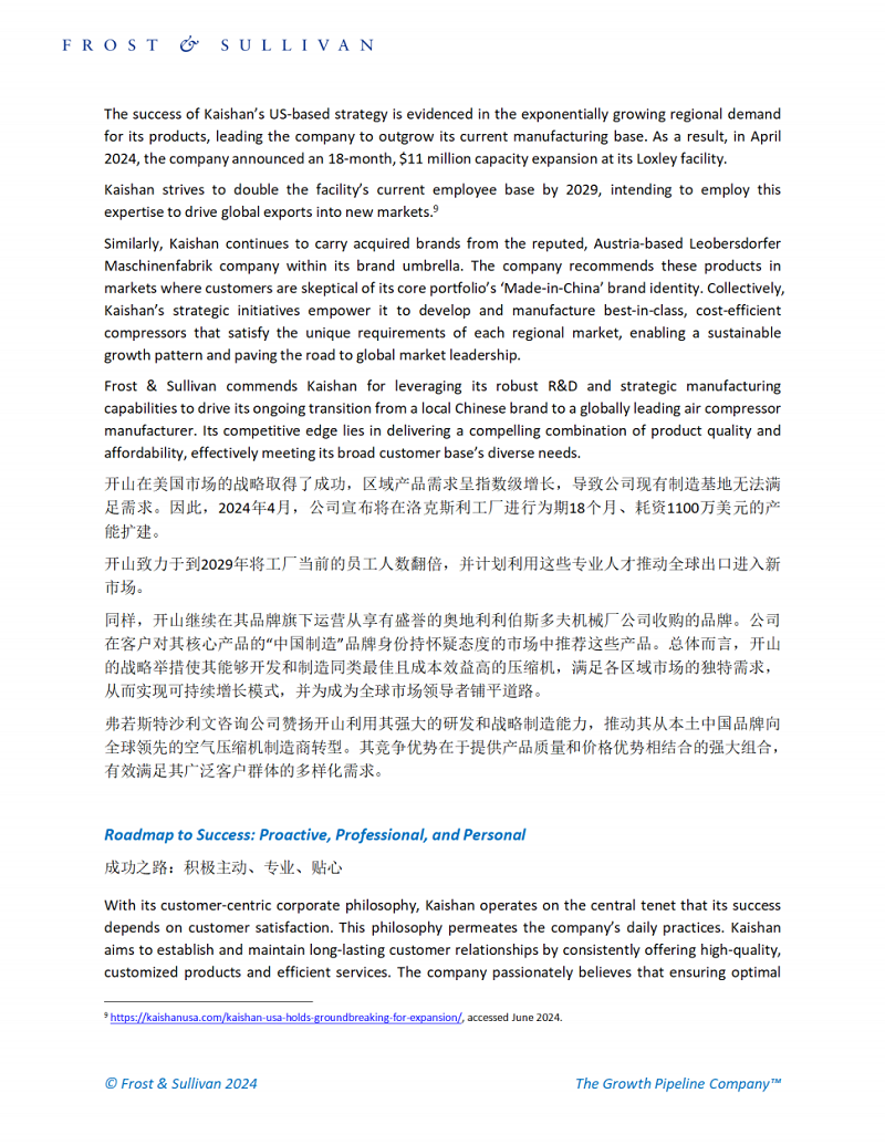 兴发游戏|官网