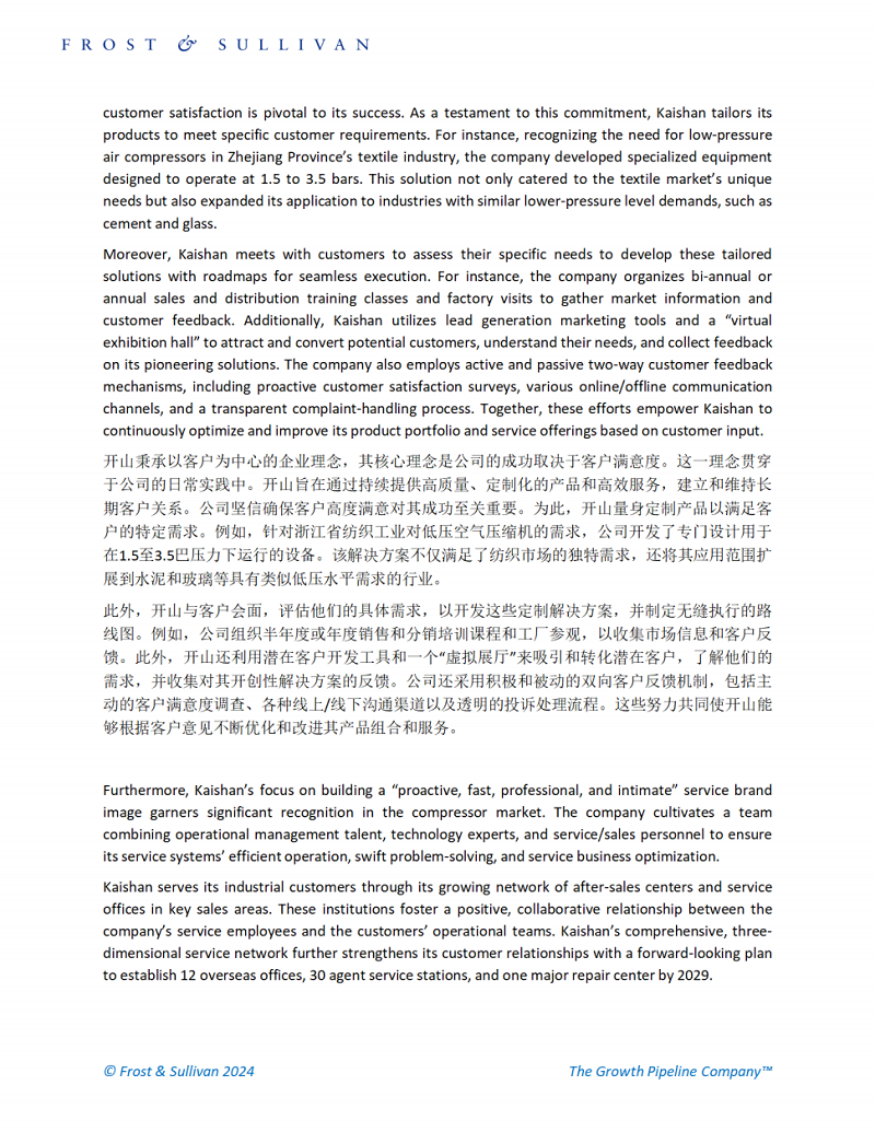 兴发游戏|官网