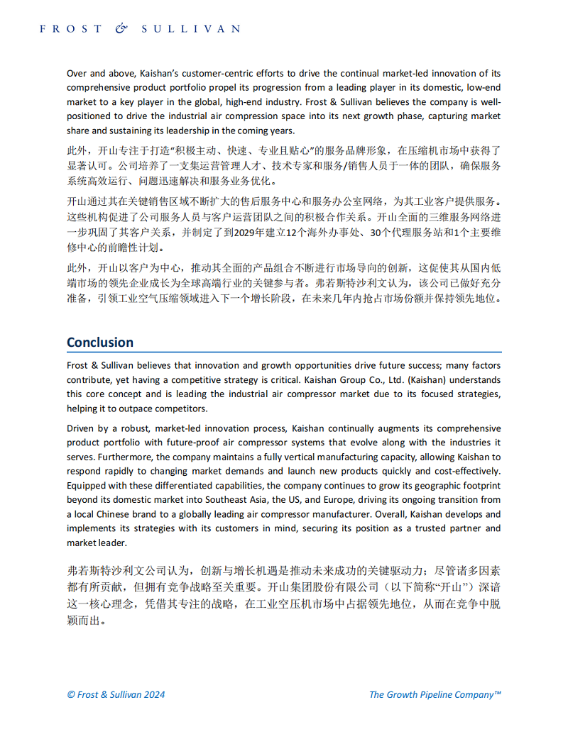 兴发游戏|官网