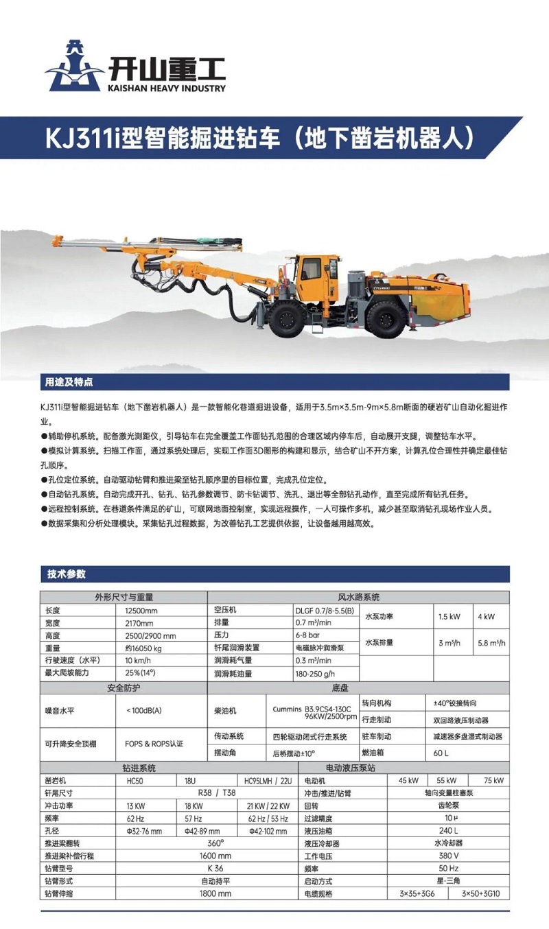兴发游戏|官网